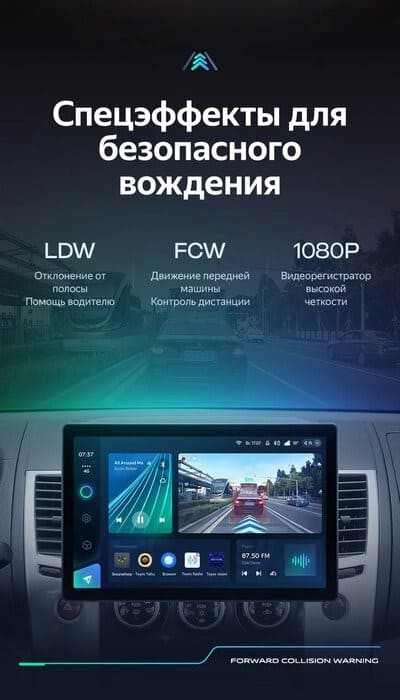 Штатная магнитола Teyes CC3 2K 4/64 Mitsubishi Pajero Sport 2 (2008-2016) (11")