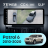 Штатная магнитола Teyes CC4 12.3" 360 8/128 Nissan Patrol 6 Y62 (2010-2020)