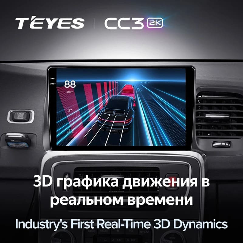Штатная магнитола Teyes CC3 2K 4/32 Volvo S60 Y20 (2010-2018)