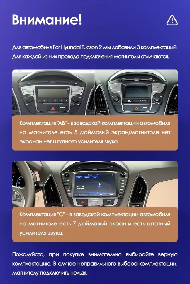Штатная магнитола Teyes CC3 2K 4/64 Hyundai ix35 (2009-2015) (Tucson 2) Тип-C (11")