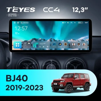 Штатная магнитола Teyes CC4 12.3" 6/64 Baic BJ40 (2019-2023) Тип-A