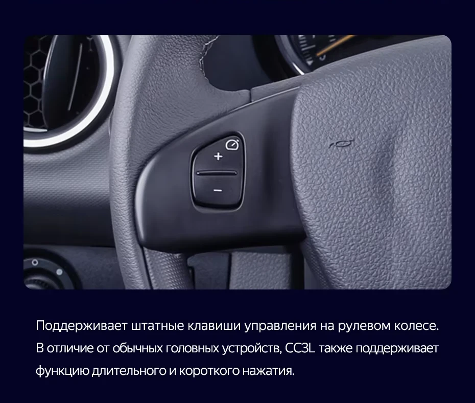Штатная магнитола Teyes CC3L 4/32 Renault Logan 2 (2012-2022) F1