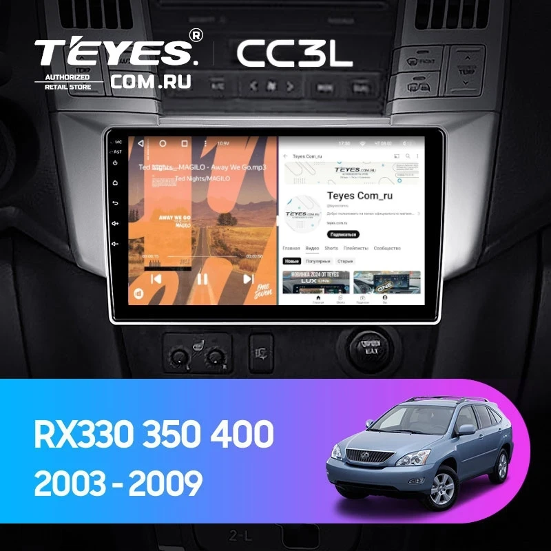 Штатная магнитола Teyes CC3L 4/32 Toyota Harrier (2003-2009) F1