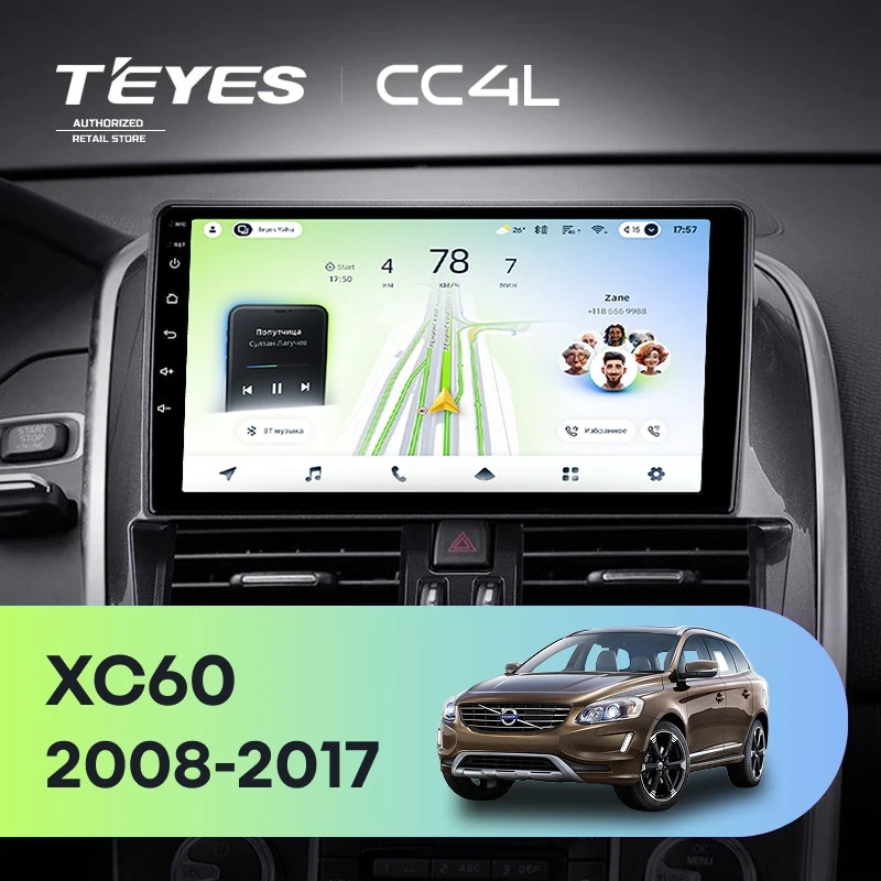 Штатная магнитола Teyes CC4L 6/64 с DTS Volvo XC60 I 1 (2013-2017) Тип-B