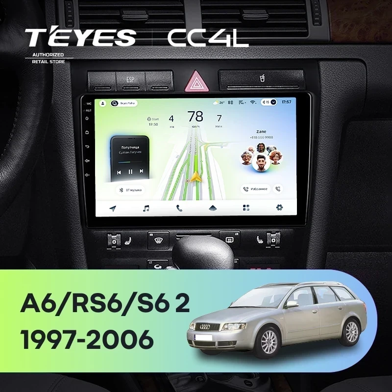 Штатная магнитола Teyes CC4L 6/64 с DTS Audi A6 2 (1997-2004)