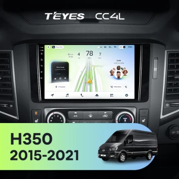 Штатная магнитола Teyes CC4L 6/64 с DTS Hyundai H350 (2015-2021)