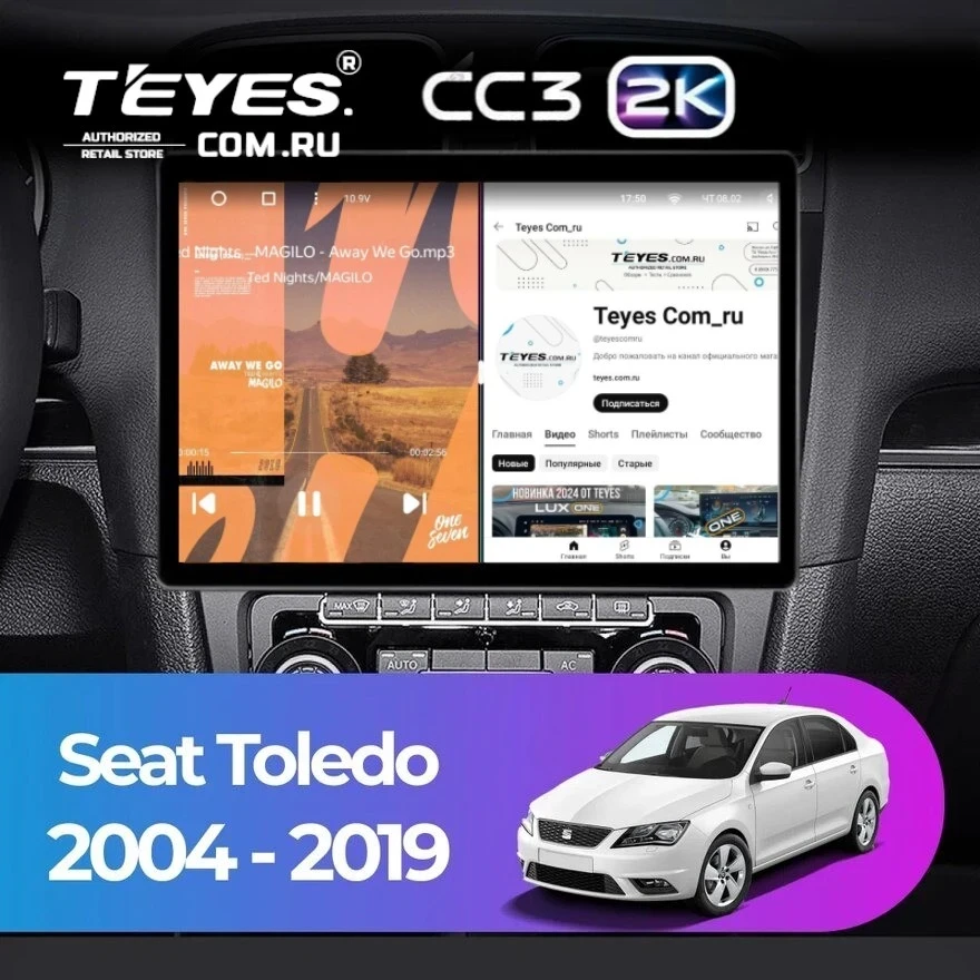 Штатная магнитола Teyes CC3 2K 360 6/128 Seat Toledo (2004-2019) (13")