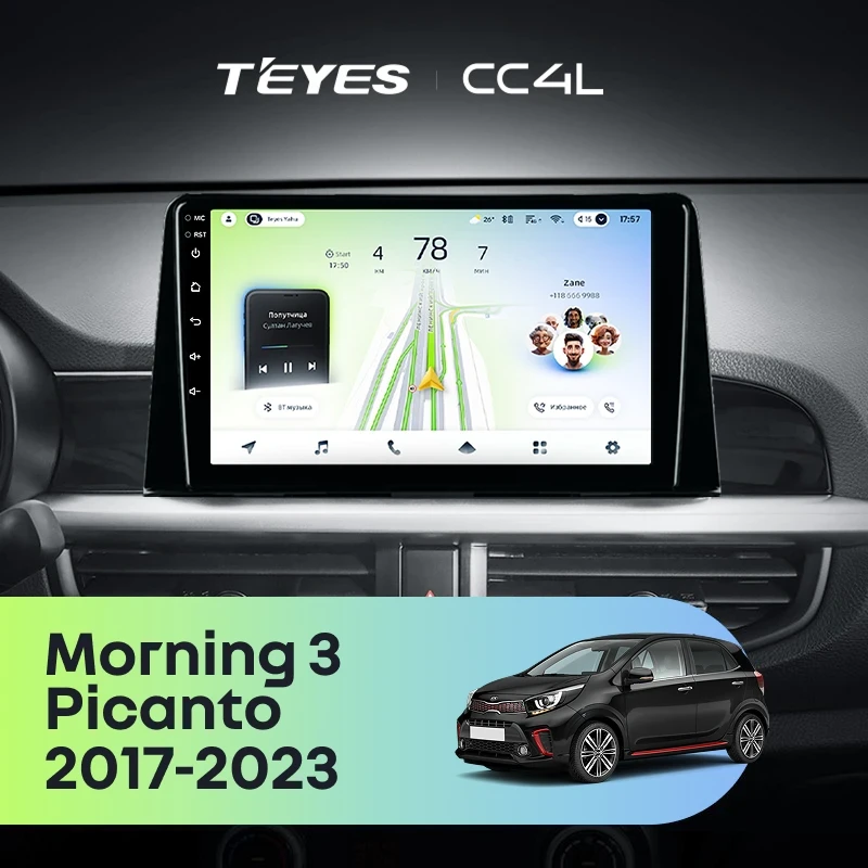 Штатная магнитола Teyes CC4L 4/64 Kia Picanto (2017-2020) Тип-B
