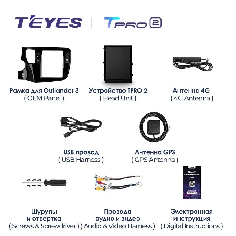 Штатная магнитола Tesla style Teyes TPRO 2 6/128 Mitsubishi Outlander 3 GF0W GG0W (2012-2018)