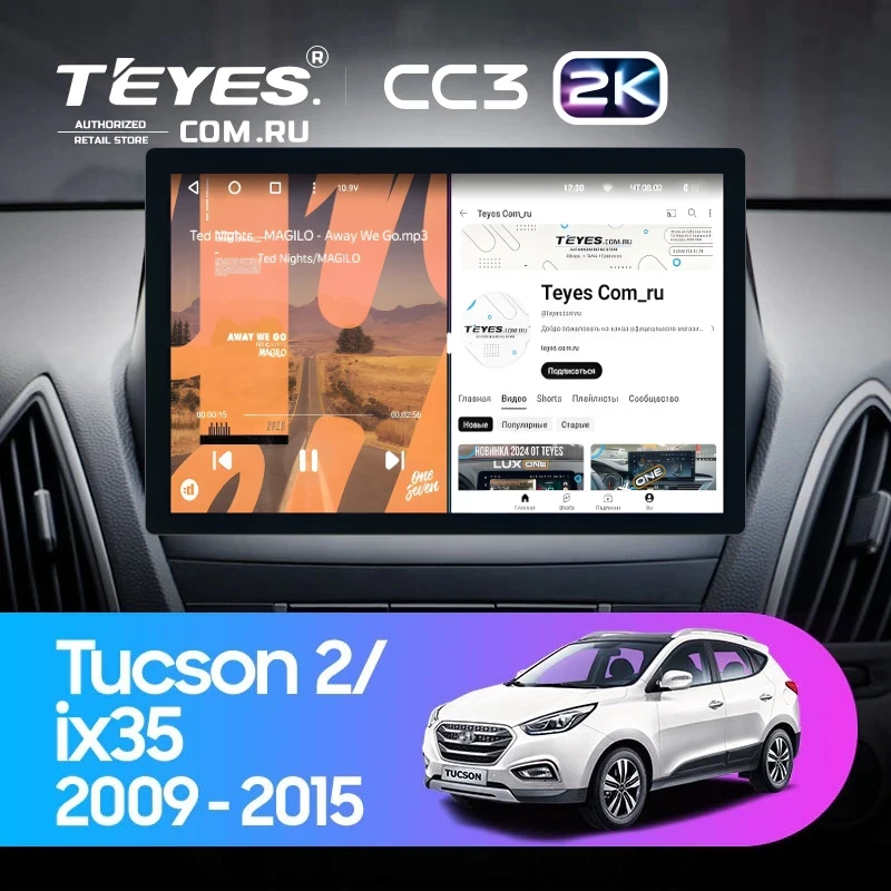 Штатная магнитола Teyes CC3 2K 4/64 Hyundai ix35 (2009-2015) (Tucson 2) Тип-AB (11")