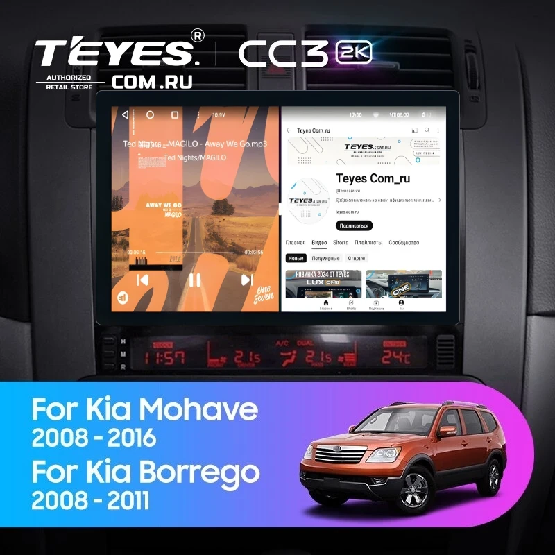 Штатная магнитола Teyes CC3 2K 4/64 Kia Mohave (2008-2016) (11")