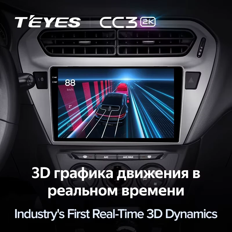 Штатная магнитола Teyes CC3 2K 6/128 Peugeot 301 (2012-2016) F2