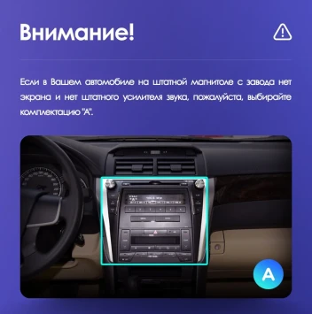Штатная магнитола Teyes CC3 2K 4/32 Toyota Camry 7 XV 50 55 (2014-2017) F4