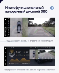 Штатная магнитола Teyes LUX ONE 360 6/128 Toyota Land Cruiser Prado 150 (2009-2013)