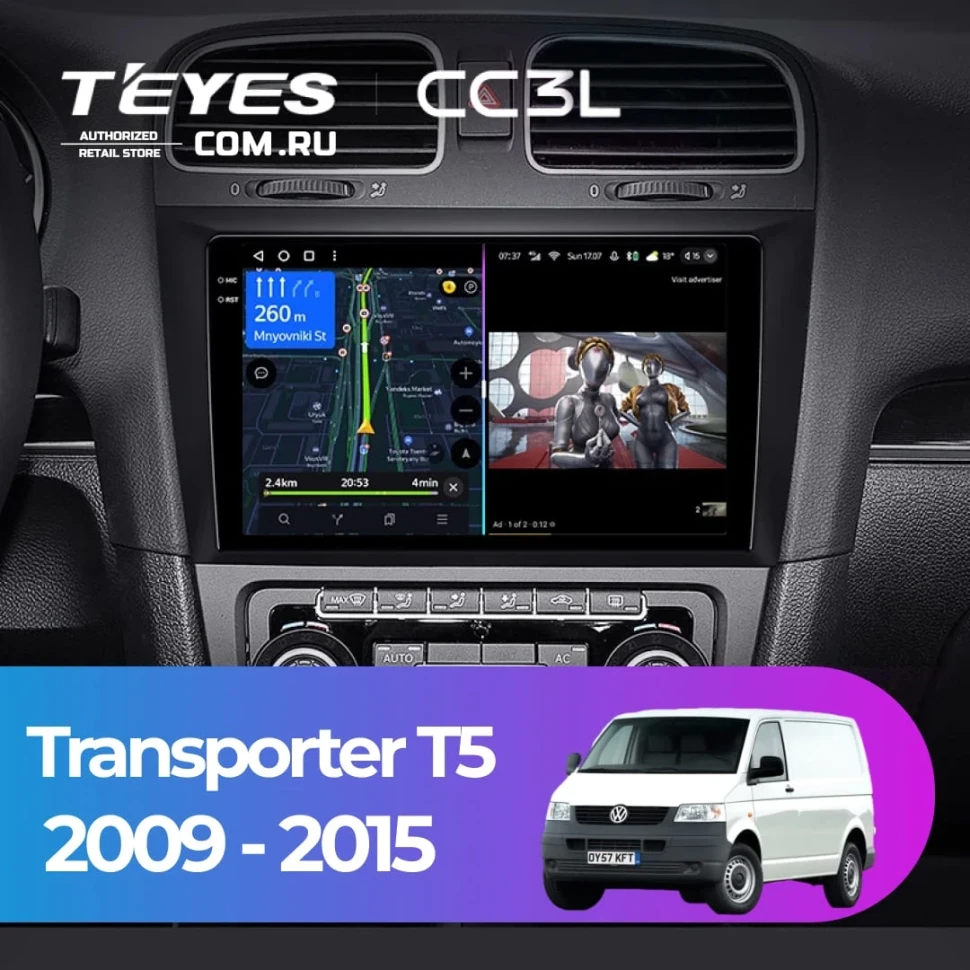 Штатная магнитола Teyes CC3L 4/64 Volkswagen Transporter (T5) (2009-2015)