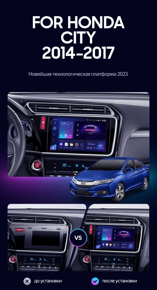 Штатная магнитола Teyes CC3 2K 360 6/128 Honda City (2014-2017) Тип-B