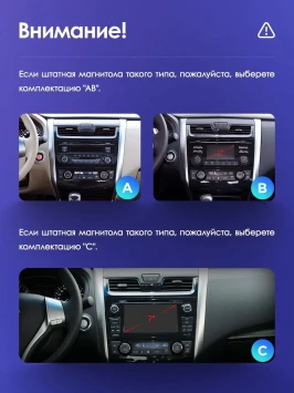 Штатная магнитола Teyes CC3 2K 360 6/128 Nissan Teana J33 (2013-2015) Тип-B