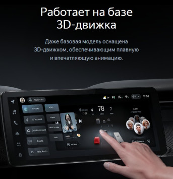 Штатная магнитола Teyes CC4 Pro 12.3" 8/128 Lexus RX300 RX330 RX350 RX400H (2003-2009) Тип-A