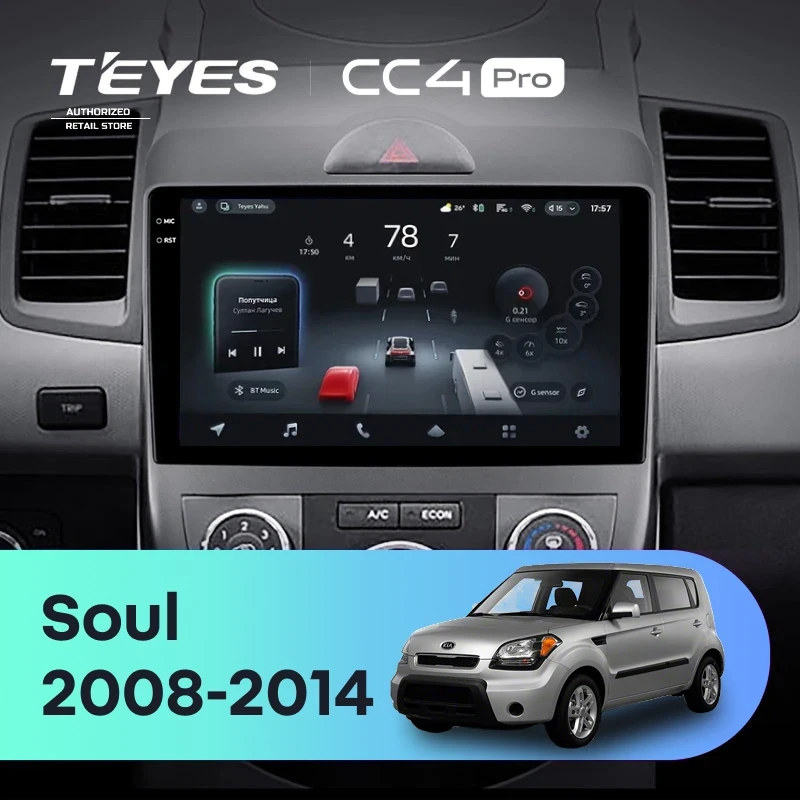 Штатная магнитола Teyes CC4 Pro 12/256 Kia Soul 1 (2008-2014)