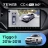 Штатная магнитола Teyes CC4 Pro 360 12/256 Chery Tiggo 3 (2016-2018) (13")