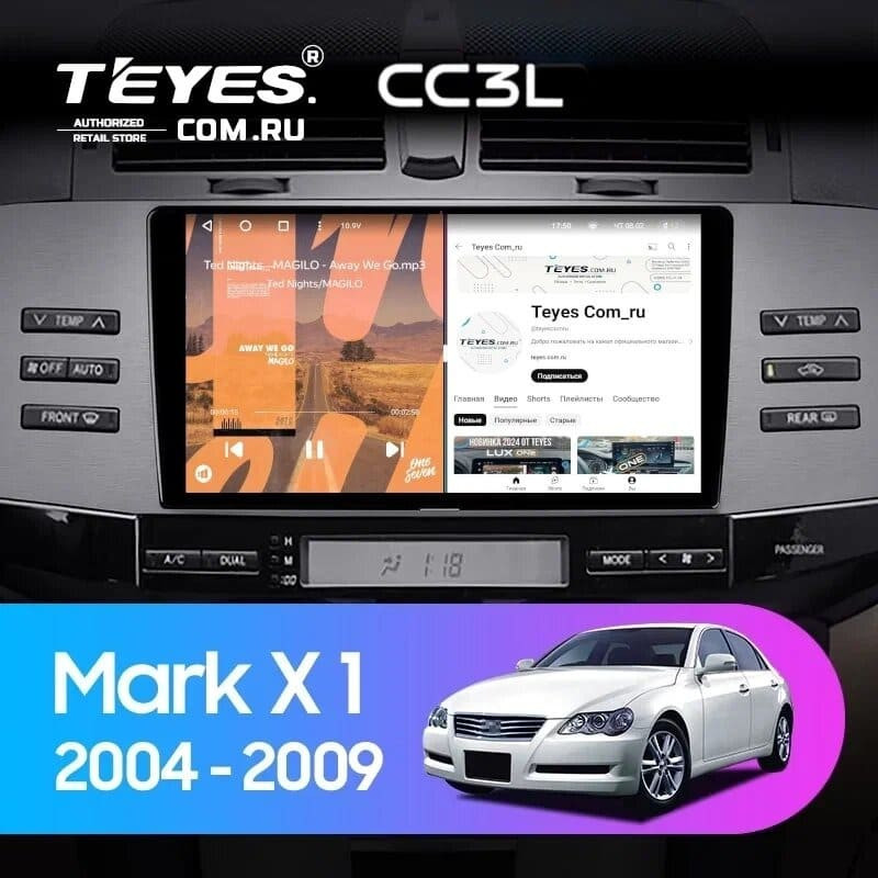Штатная магнитола Teyes CC3L 4/32 Toyota Mark X X120 (2004-2009) Правый руль