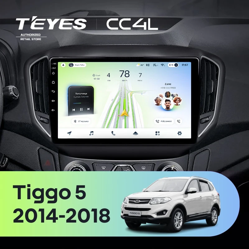 Штатная магнитола Teyes CC4L 6/64 с DTS Chery Tiggo 5 (2014-2018)