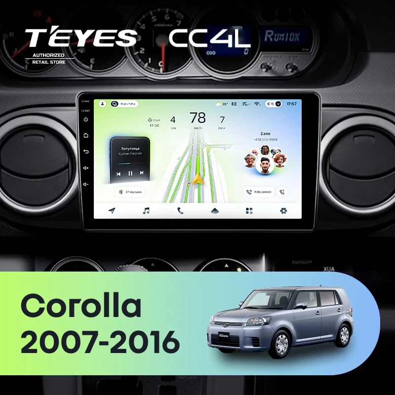 Штатная магнитола Teyes CC4L 6/64 с DTS Toyota Corolla Rumion E150 (2007-2016)