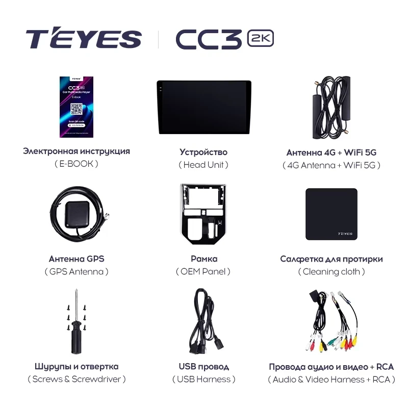 Штатная магнитола Teyes CC3 2K 4/64 Toyota Tank (2016-2023) Правый руль