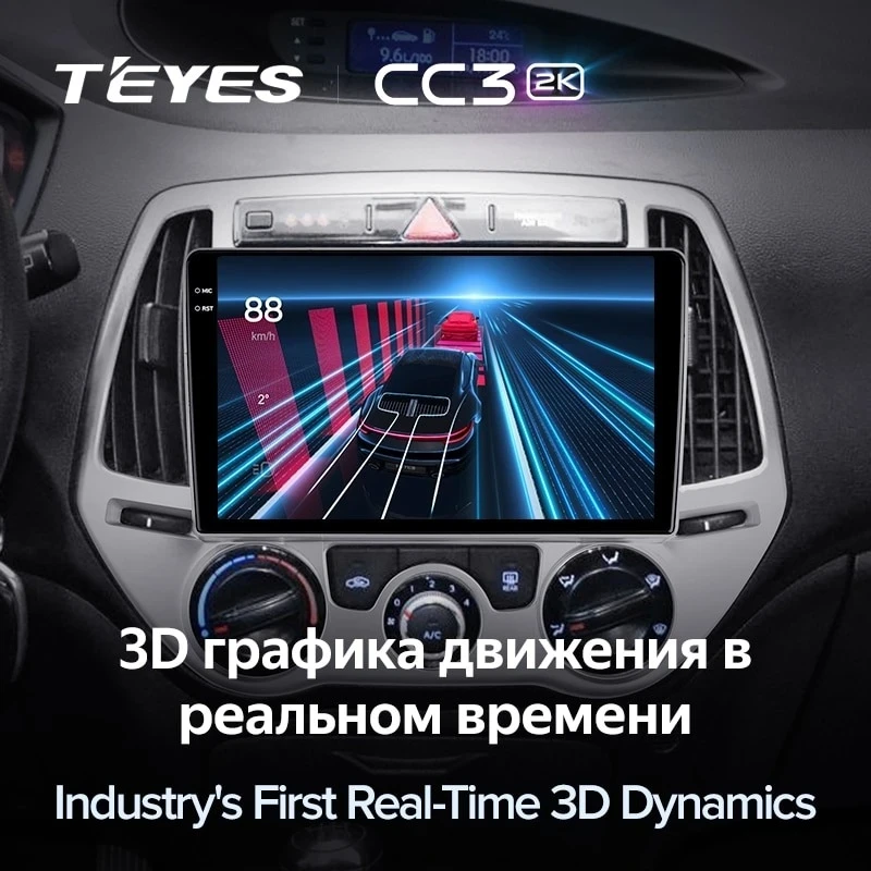 Штатная магнитола Teyes CC3 2K 360 6/128 Hyundai i20 2 (2012-2014)