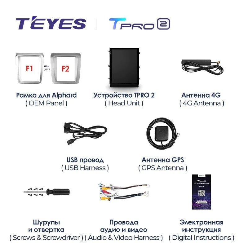 Штатная магнитола Tesla style Teyes TPRO 2 4/64 Toyota Alphard 1 H10 (2005-2008) F2