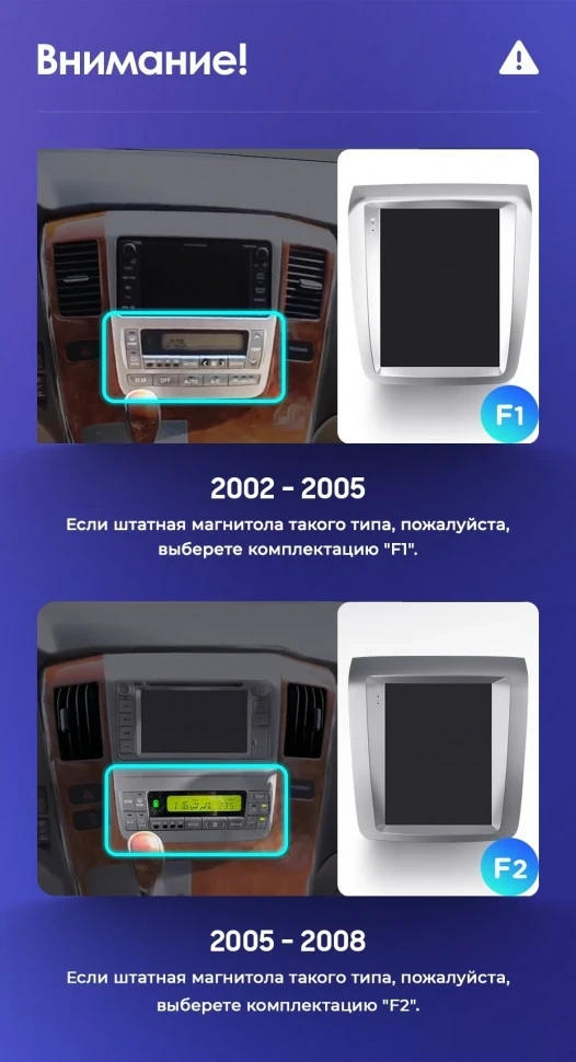 Штатная магнитола Tesla style Teyes TPRO 2 4/64 Toyota Alphard 1 H10 (2005-2008) F2