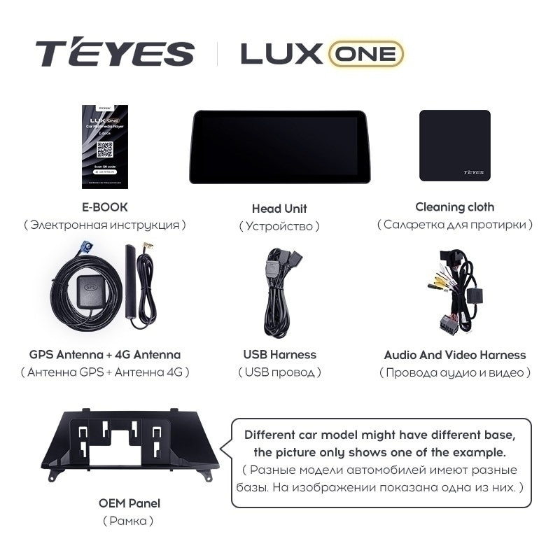 Штатная магнитола Teyes LUX ONE 6/128 BMW 5-Series F10 F11 (NBT) (2013-2017)