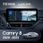 Штатная магнитола Teyes LUX ONE 4/64 Toyota Camry 8 XV70 (2020-2023)