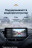 Штатная магнитола Teyes LUX ONE 4/64 Toyota Camry 8 XV70 (2020-2023)