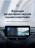 Штатная магнитола Teyes LUX ONE 4/64 Toyota Camry 8 XV70 (2020-2023)