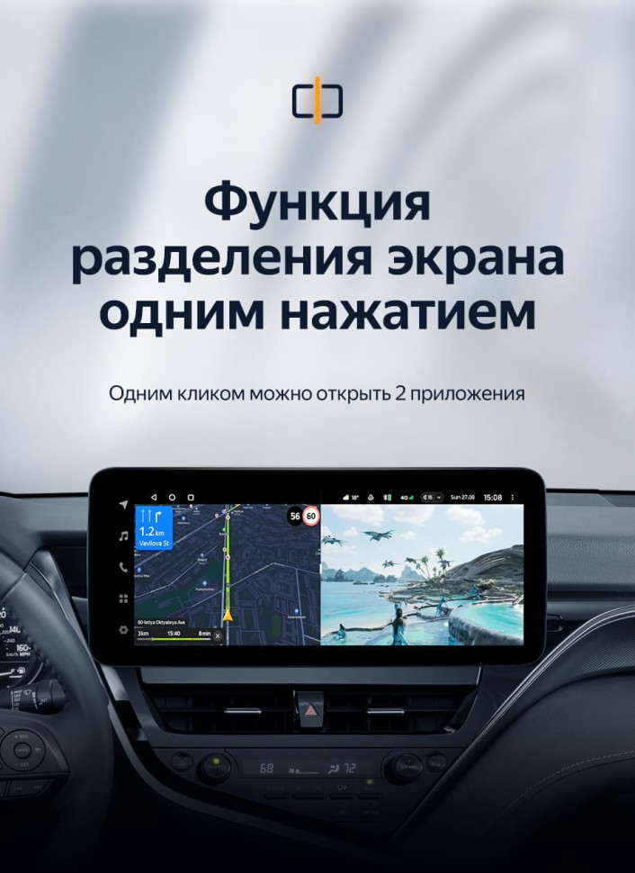 Штатная магнитола Teyes LUX ONE 4/64 Toyota Camry 8 XV70 (2020-2023)