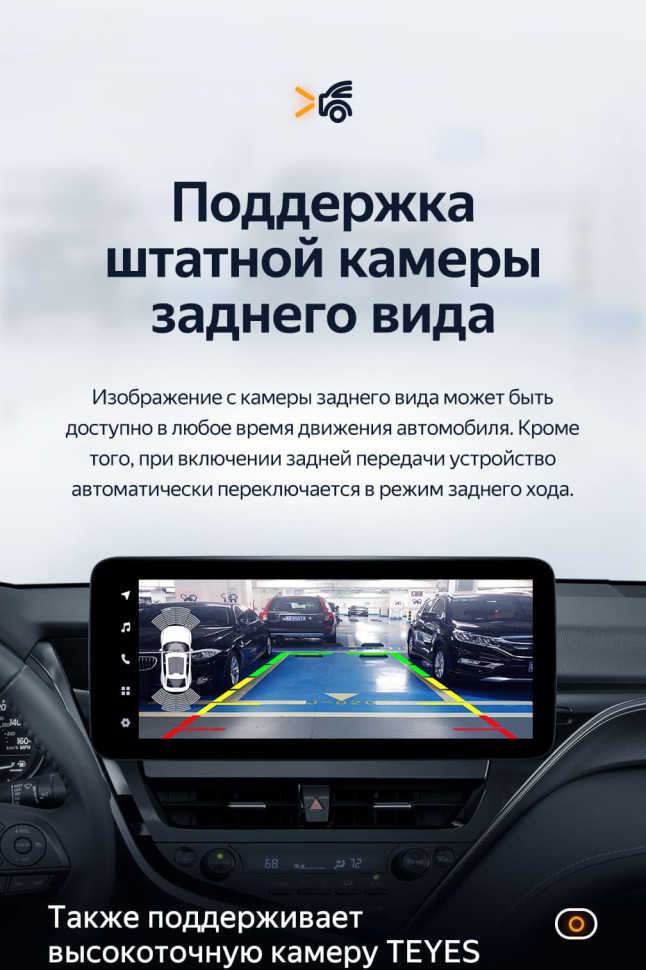 Штатная магнитола Teyes LUX ONE 4/64 Toyota Camry 8 XV70 (2020-2023)