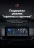 Штатная магнитола Teyes LUX ONE 6/128 Toyota Sienna 4 XL40 (2020-2023)