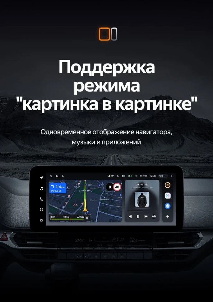 Штатная магнитола Teyes LUX ONE 6/128 Toyota Sienna 4 XL40 (2020-2023)
