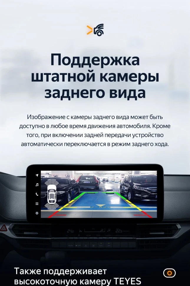 Штатная магнитола Teyes LUX ONE 6/128 Toyota Sienna 4 XL40 (2020-2023)
