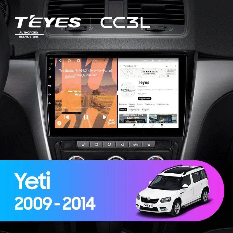 Штатная магнитола Teyes CC3L 4/64 Skoda Yeti 5L (2009-2014)