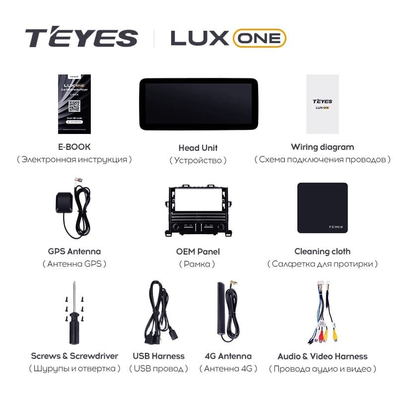 Штатная магнитола Teyes LUX ONE 6/128 Toyota Alphard 2 H20 (2008-2014) Тип-B