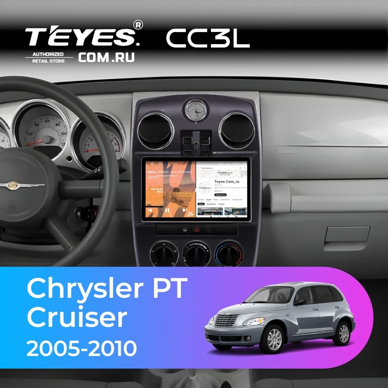 Штатная магнитола Teyes CC3L 4/64 Chrysler PT Cruiser (2005-2010)