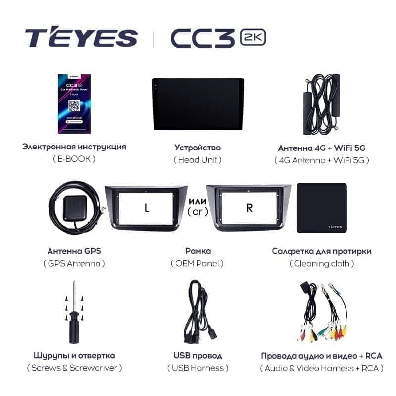 Штатная магнитола Teyes CC3 2K 4/64 Volkswagen Passat CC (2006-2024)