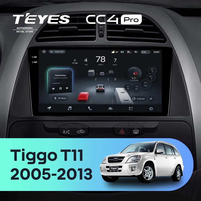 Штатная магнитола Teyes CC4 Pro 8/128 Chery Tiggo T11 1 (2005-2013)