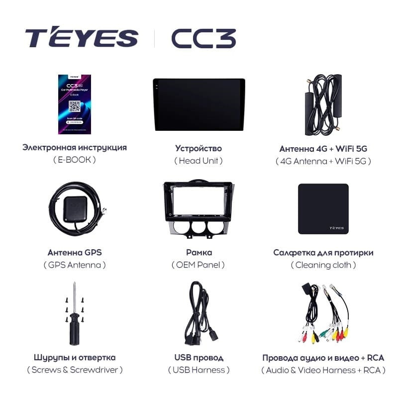 Штатная магнитола Teyes CC3L 4/64 Mazda RX-8 SE (2003-2008)
