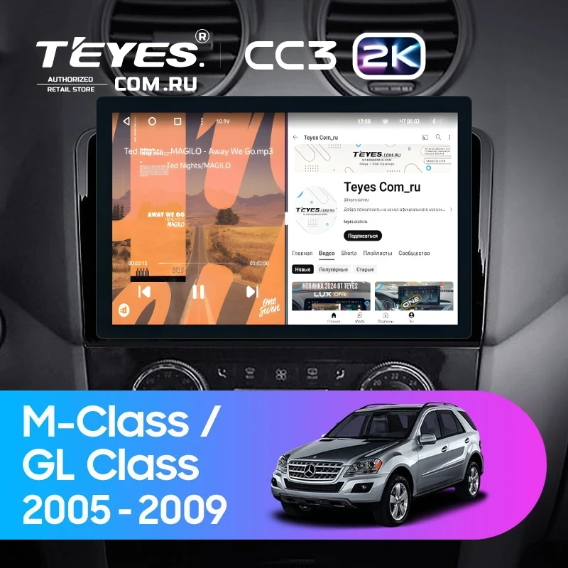 Штатная магнитола Teyes CC3 2K 4/32 Mercedes-Benz GL-Class (2005-2009) F1 (11")