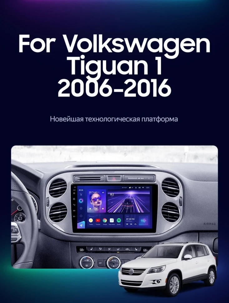 Штатная магнитола Teyes CC3L 4/32 Volkswagen Tiguan 1 NF (2006-2011) F2