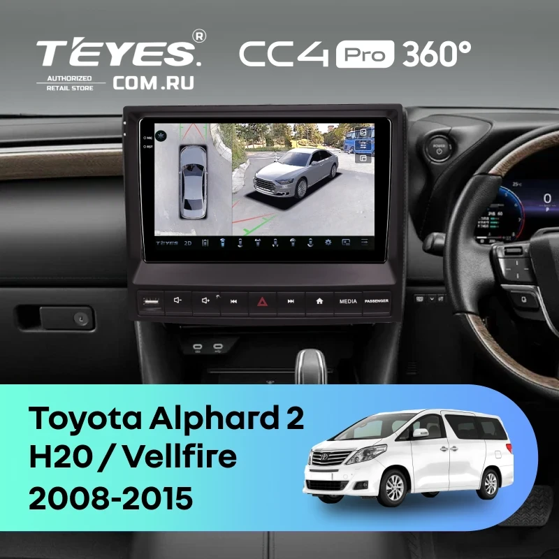 Штатная магнитола Teyes CC4 Pro 360 8/128 Toyota Vellfire (2008-2015) F3