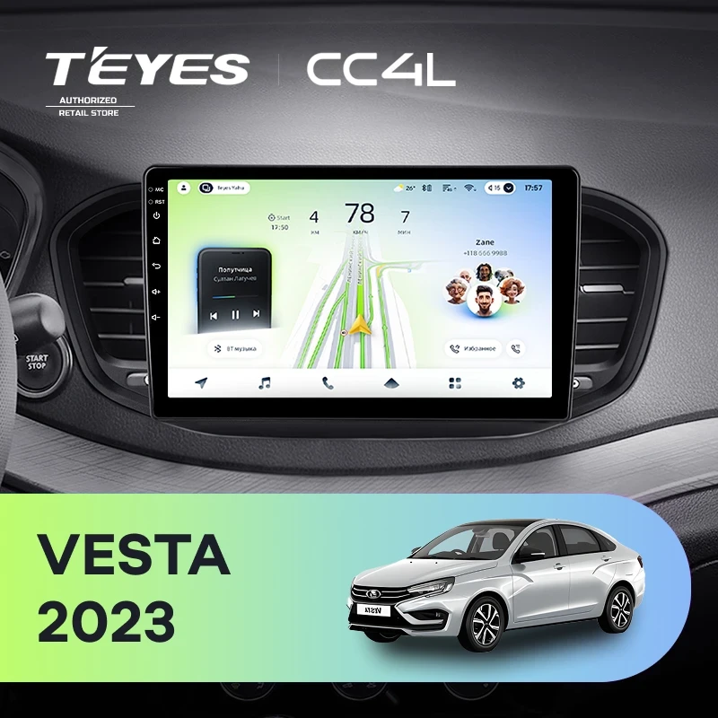 Штатная магнитола Teyes CC4L 4/64 Lada Vesta (2023-2026) F2 Тип-B